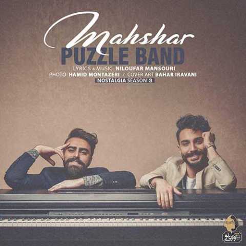 Puzzle Band Mahshar